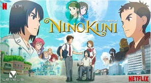 Ni no Kuni - Spanish Video on demand movie cover (thumbnail)