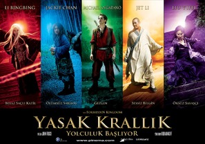 The Forbidden Kingdom - Turkish Movie Poster (thumbnail)