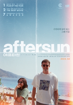 Aftersun - South Korean Movie Poster (thumbnail)