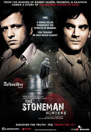 Stoneman - Indian Movie Poster (thumbnail)