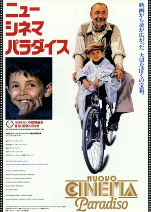 Nuovo cinema Paradiso - Japanese Movie Poster (thumbnail)