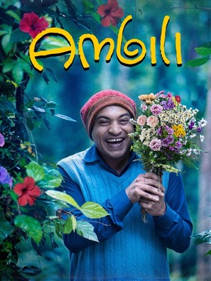 Ambili - Indian Movie Poster (thumbnail)