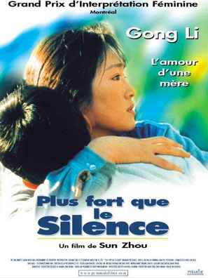 Piao liang ma ma - French poster (thumbnail)