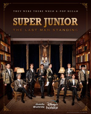 Super Junior: The Last Man Standing - Thai Movie Poster (thumbnail)