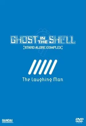 Kôkaku Kidôtai Sutando Arôn Konpurekkusu Warai Otoko Cover