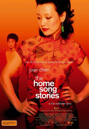 The Home Song Stories - Australian poster (thumbnail)