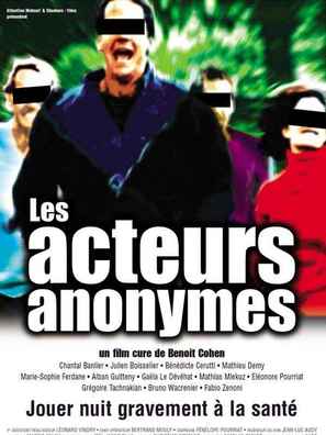 Les acteurs anonymes - French Movie Poster (thumbnail)