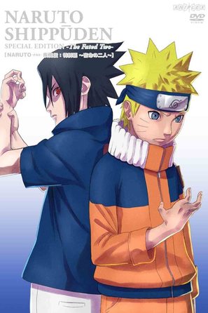 &quot;Naruto: Shipp&ucirc;den&quot; - Japanese Movie Cover (thumbnail)