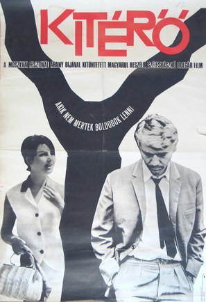 Otklonenie - Hungarian Movie Poster (thumbnail)