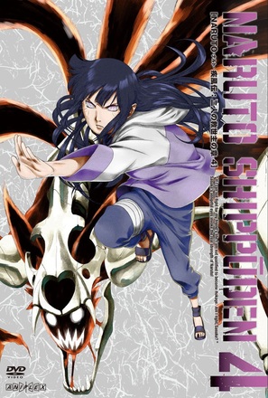 &quot;Naruto: Shipp&ucirc;den&quot; - Japanese DVD movie cover (thumbnail)