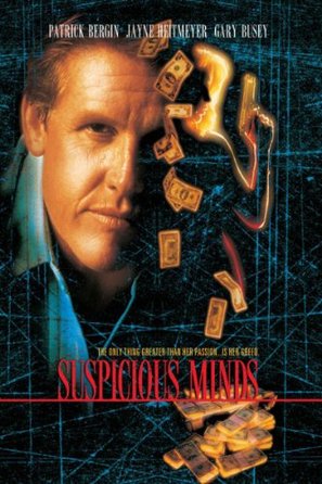Suspicious Minds - Movie Poster (thumbnail)