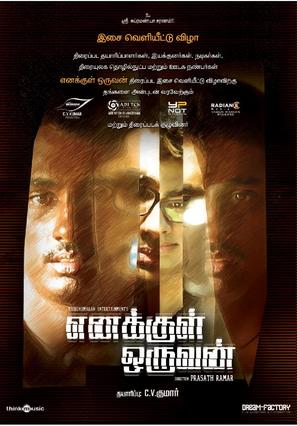 Enakkul Oruvan - Indian Movie Poster (thumbnail)