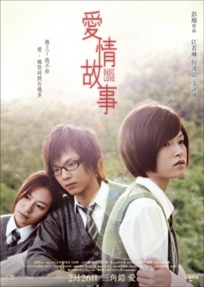 Oi ching ku see - Hong Kong Movie Poster (thumbnail)