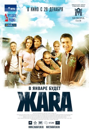 Zhara - Russian Movie Poster (thumbnail)