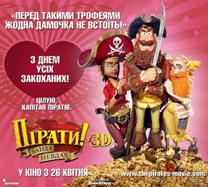 The Pirates! Band of Misfits - Ukrainian Movie Poster (thumbnail)