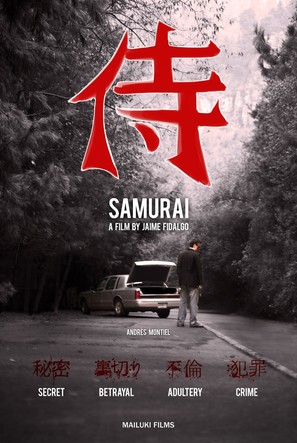 Samurai - Spanish Movie Poster (thumbnail)