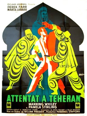 Teheran - French Movie Poster (thumbnail)