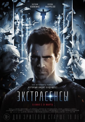 Solace - Russian Movie Poster (thumbnail)