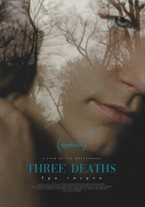 Three Deaths - Movie Poster (thumbnail)