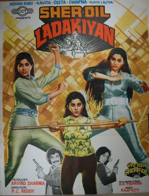 Sherdil Ladkiyan - Indian Movie Poster (thumbnail)