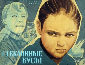 Steklyannye Busy - Soviet Movie Poster (thumbnail)