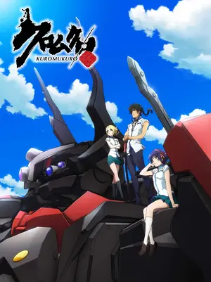 Download Kuromukuro 2016 Tv Posters For Android Wallpaper Kuromukuro 2016 Tv Posters For iPhone Free