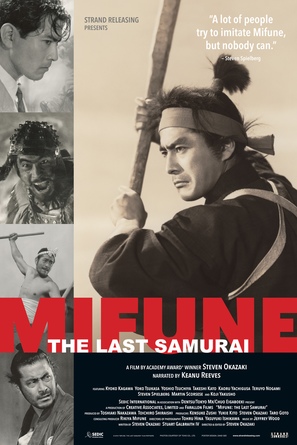 Mifune: The Last Samurai - Movie Poster (thumbnail)