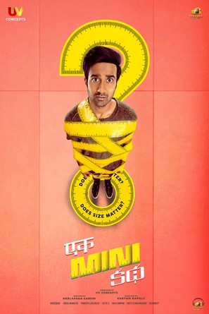 Ek Mini Katha - Indian Movie Poster (thumbnail)