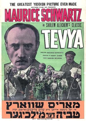 Tevya - Movie Poster (thumbnail)