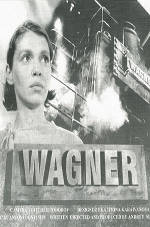 Wagner - Movie Poster (thumbnail)