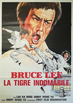 Hu hao shuang xing - Italian Movie Poster (thumbnail)