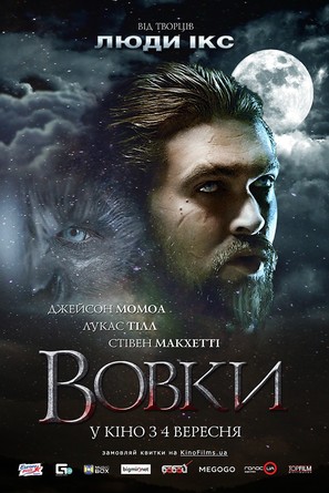 Wolves - Ukrainian Movie Poster (thumbnail)