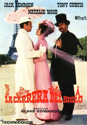 The Great Race - Spanish Movie Poster (thumbnail)