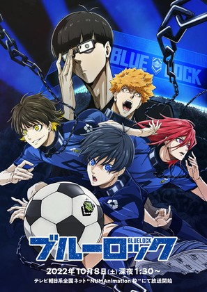 &quot;Blue Lock&quot; - Japanese Movie Poster (thumbnail)