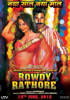 Rowdy Rathore - Indian Movie Poster (thumbnail)