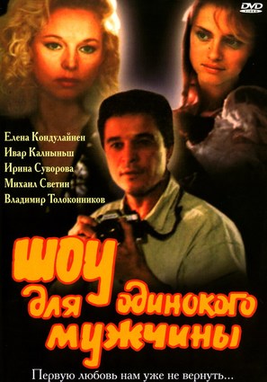 Show dlia odinokogo muzhchiny - Russian DVD movie cover (thumbnail)