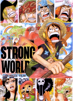 One Piece Film: Strong World - Japanese Movie Poster (thumbnail)