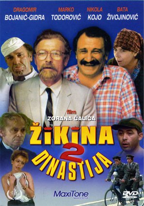 Druga Zikina dinastija - Yugoslav Movie Cover (thumbnail)