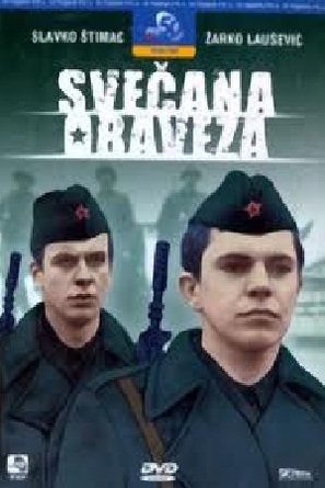 Svecana obaveza - Yugoslav Movie Poster (thumbnail)