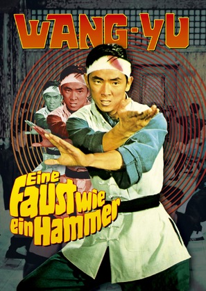 Du bei chuan wang - German DVD movie cover (thumbnail)
