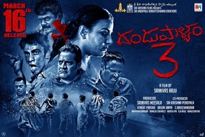 Dandupalya 3 - Indian Movie Poster (thumbnail)