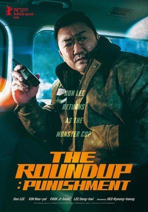 The Roundup: No Way Out - Movie Poster (thumbnail)