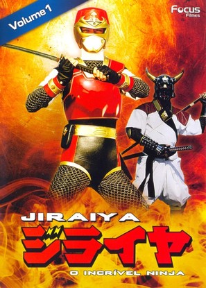 &quot;Sekai ninja sen Jiraiya&quot; - Brazilian Movie Cover (thumbnail)