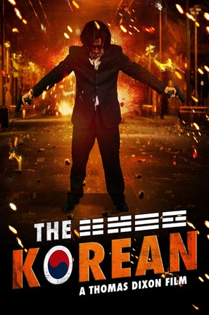 The Korean - Movie Poster (thumbnail)