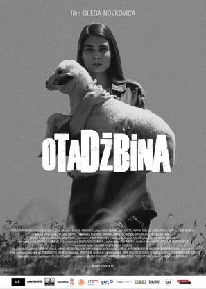Otadzbina - Serbian Movie Poster (thumbnail)
