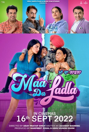 Maa Da Ladla - Indian Movie Poster (thumbnail)