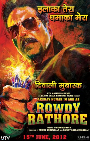 Rowdy Rathore - Indian Movie Poster (thumbnail)
