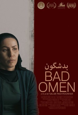 Bad Omen - Canadian Movie Poster (thumbnail)