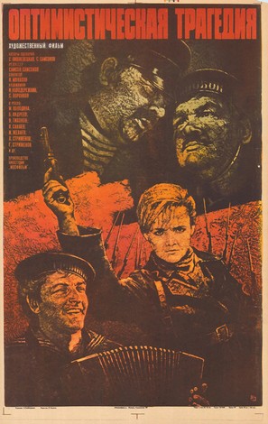 Optimisticheskaya tragediya - Russian Movie Poster (thumbnail)