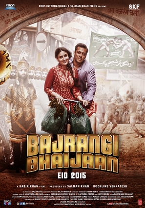 Bajrangi Bhaijaan - Indian Movie Poster (thumbnail)